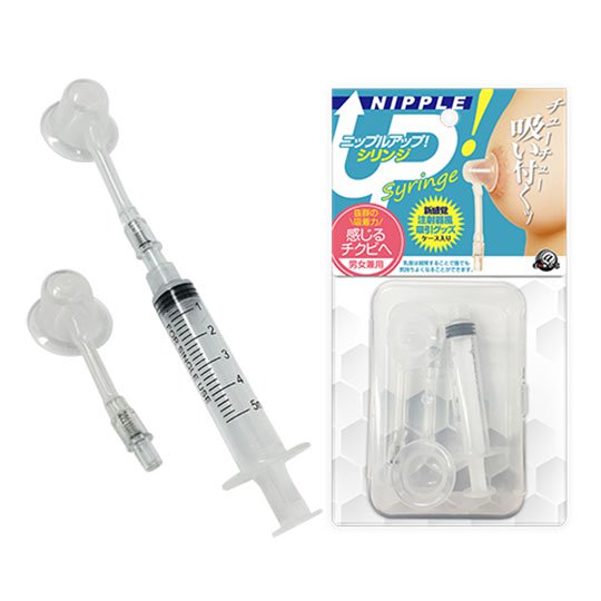 nipple play syringe toy