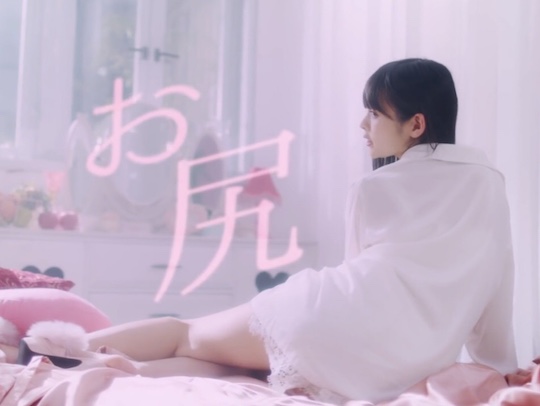 sumire uesaka music video actress seiyuu japanese sexy bust breasts bon kyu kare no mono single song new