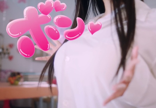 sumire uesaka music video actress seiyuu japanese sexy bust breasts bon kyu kare no mono single song new