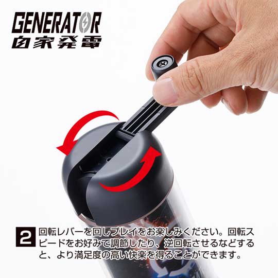 generator onahole hand crank masturbator adult sex toy