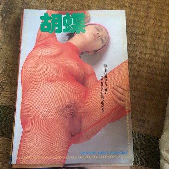 japan showa vintage porn magazine old past nude erotic
