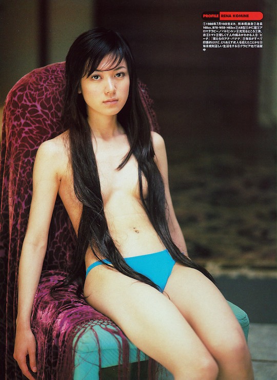 rena komine nude sex scene hatsukoi movie drug actress japanese scandal