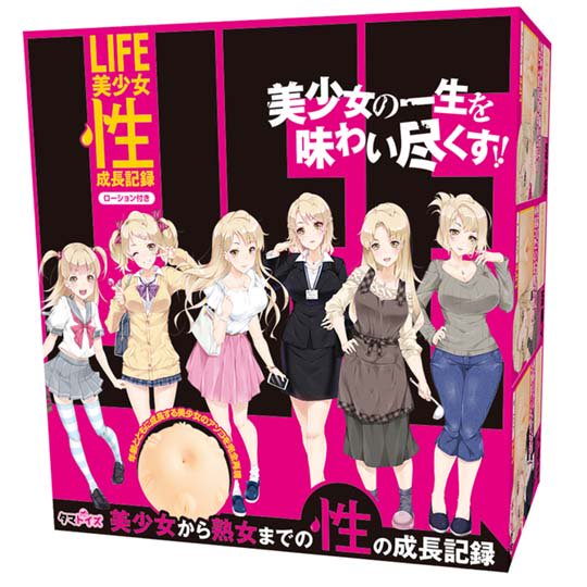 life of beautiful woman japanese sex onahole masturbator tama toys adult multiple holes