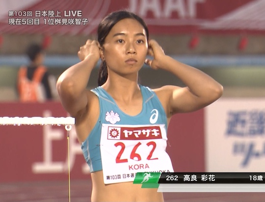 ayaka kora long jumper japanese beautiful