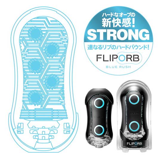 tenga flip orb strong masturbation toy sex adult