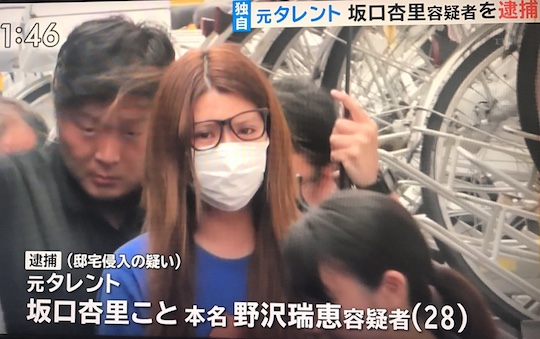 anri sakaguchi porn adult video japan crime arrested