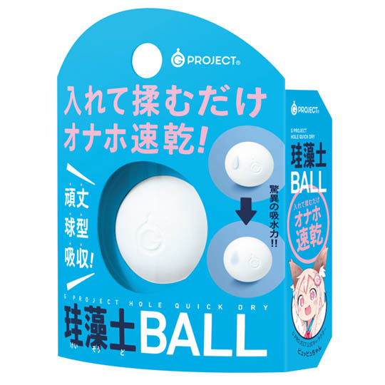 onahole drying maintenance toy diatomite ball hole quick