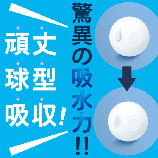 onahole drying maintenance toy diatomite ball hole quick