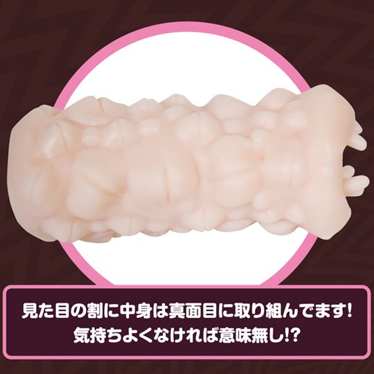 project kimoi onaho ugly squeezes-all onahole tentacle sex toy masturbation