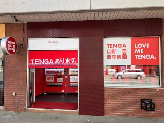 tenga vending machines sapporo japan hokkaido first ever