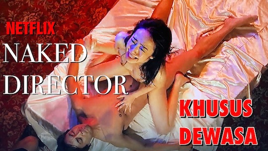 the naked director netflix drama porn toru muranishi kaoru kuroki