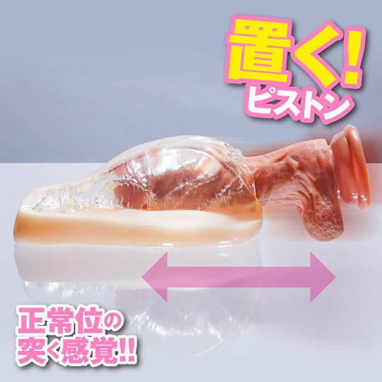 Raw Creampie See-through Musume DX Onahole nakadashi masturbator toy hole japan