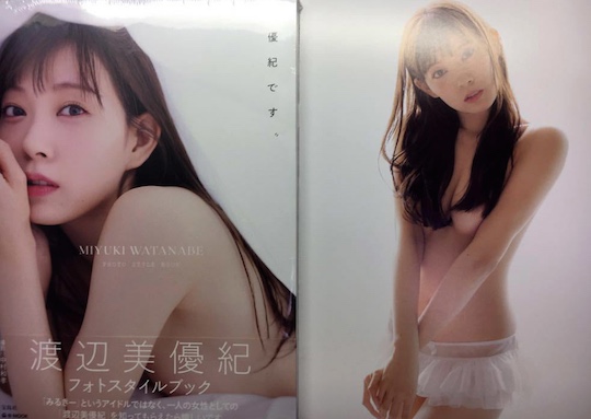 miyuki watanabe nmb48 nude naked photobook tebura side boob