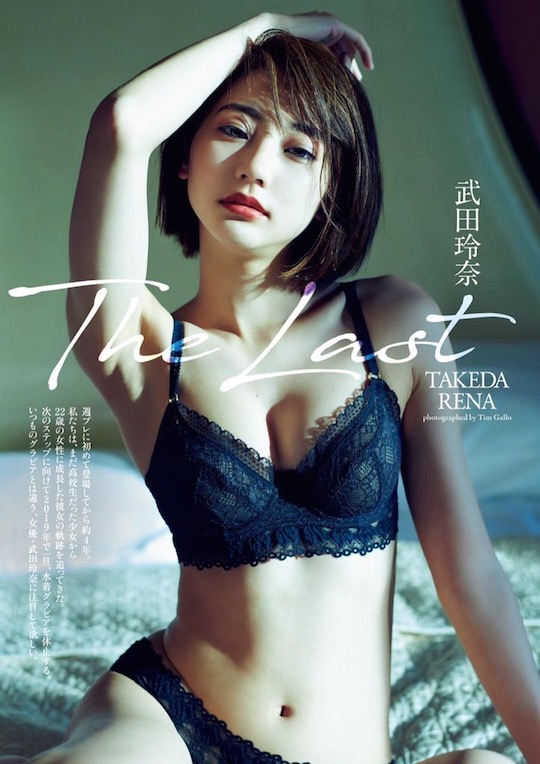 rena takeda japanese idol model gravure final weekly playboy