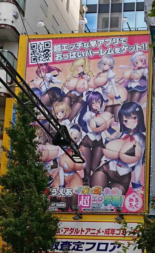 akihabara tokyo billboard anime characters video game advert removed censored breasts bust