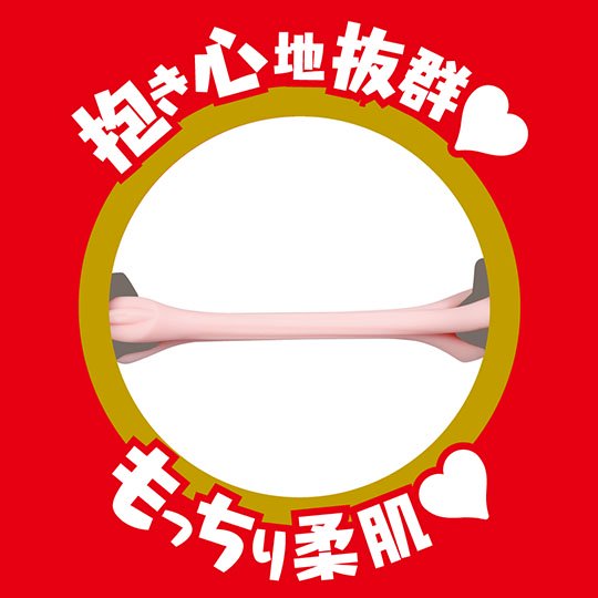 japanese real hole indecent anzai rara shion utsunomiya onahole masturbator adult toy