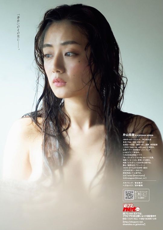 moemi katayama gravure comeback weekly playboy shoot nude sexy