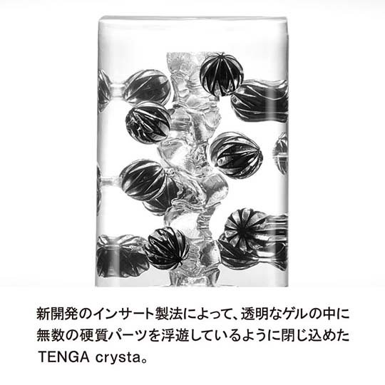 tenga crysta transparent see-through masturbation toy masturbator adult