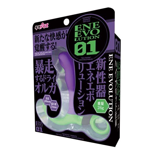 ene evolution eva evangelion neon genesis sex toy parody adult anime japan