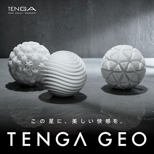 tenga geo sex toy masturbation aid adult sofa couch bean bag japan