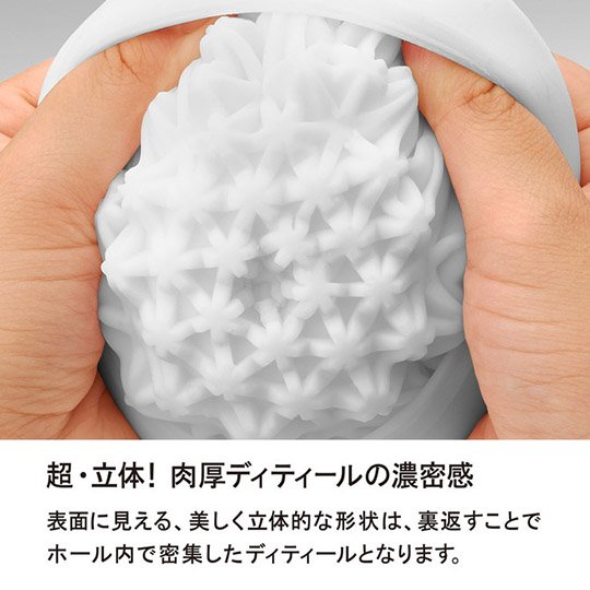 tenga geo sex toy masturbation aid adult sofa couch bean bag japan