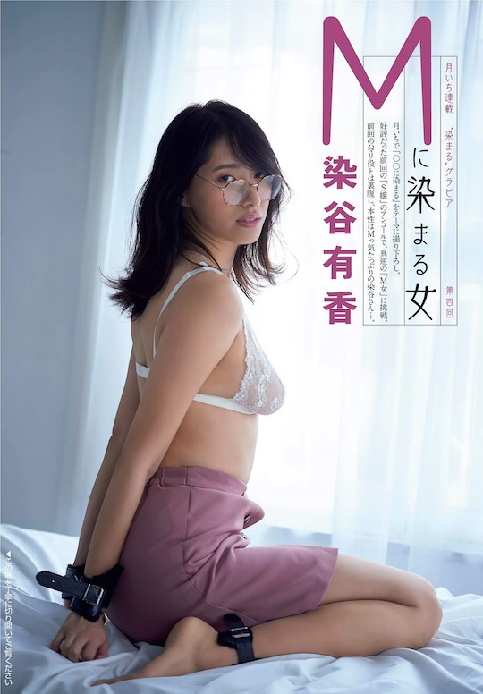 yuka someya gravure idol nude naked model gradol japanese hot sexy body busty breasts