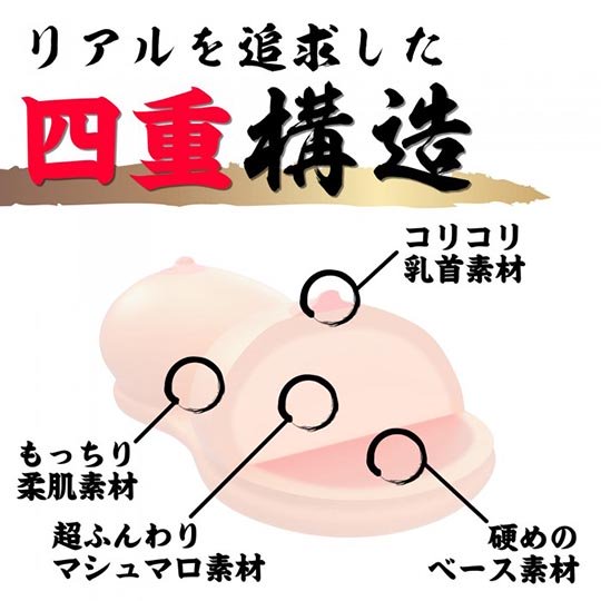 gokujo amazing japanese breasts bust oppai paizuri titjob toy