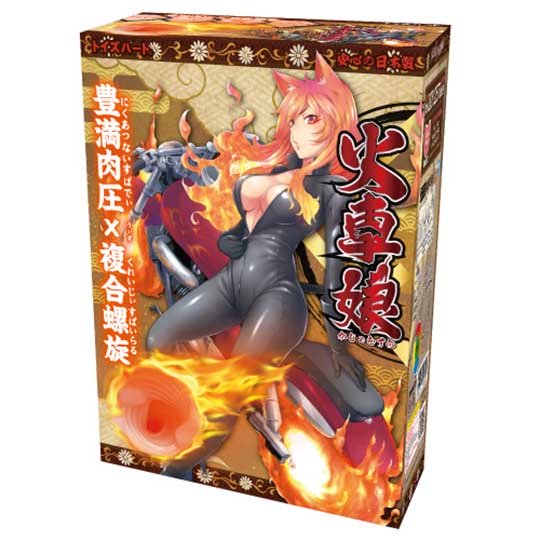 japanese adult toy onahole sex masturbator pocket pussy toys heart yokai supernatural fetish biker girl chick kasha kyasha musume flaming wheel burning chariot