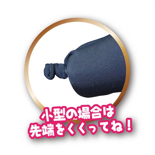 onahole underpants boxer shorts for masturbator pocket pussy toy holder