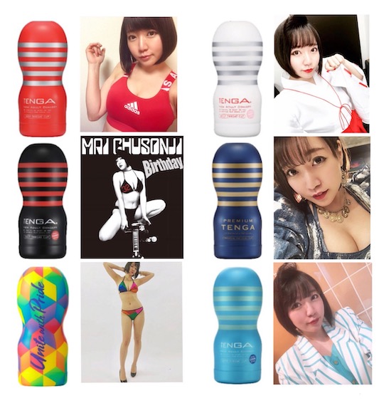 bed-in bubble era group idols japanese onacup tenga cup match personalities meme