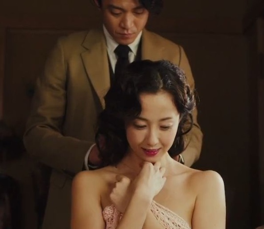 erika sawajiri no longer human nude sex scene naked movie film osamu dazai japanese