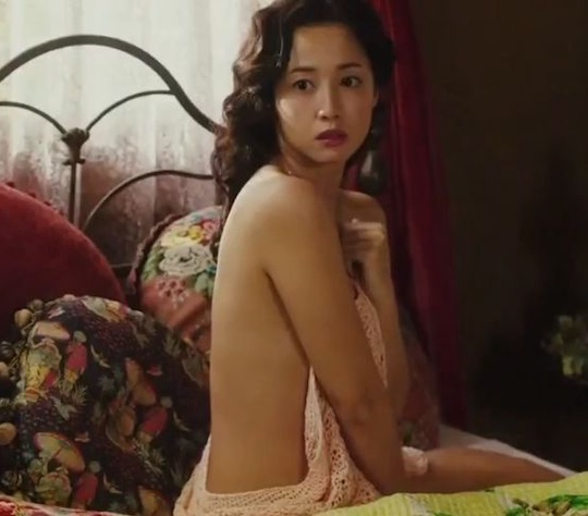 erika sawajiri no longer human nude sex scene naked movie film osamu dazai japanese