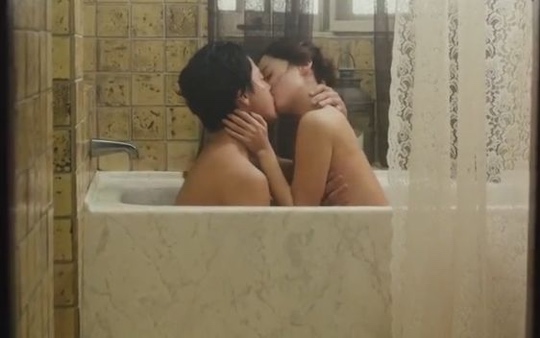 erika sawajiri no longer human nude sex scene naked movie film osamu dazai japanese