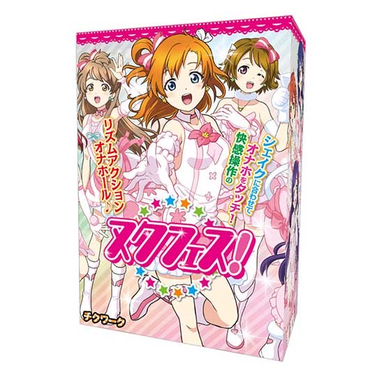 love live schoolgirl project parody tama toys onahole masturbator japan nuku-fes controls buttons interface design unique crazy