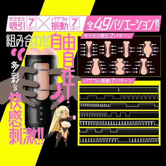 puni ana-roid 2 sex machine japan gynoid character android sexy voice toy