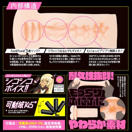 puni ana-roid 2 sex machine japan gynoid character android sexy voice toy