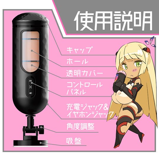 puni ana-roid 2 sex machine japan gynoid character android sexy voice toy