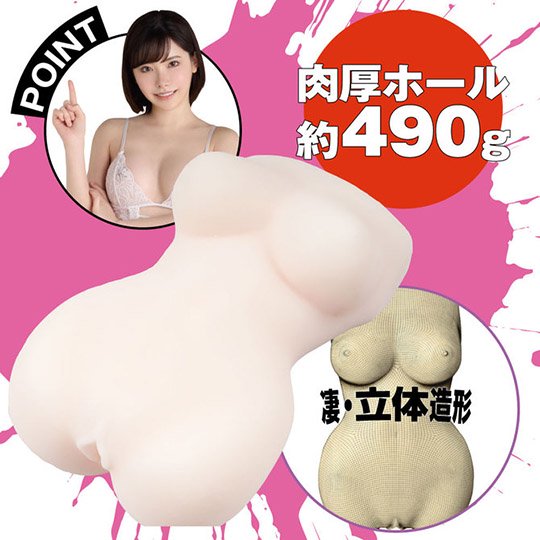 Horny JAV Actress Eimi Fukada Blowjob Mouth Pussy Onahole Goddess Body bust breasts clone masturbator toy japanese adult video porn star