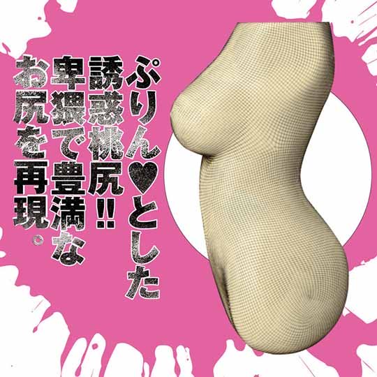 Horny JAV Actress Eimi Fukada Blowjob Mouth Pussy Onahole Goddess Body bust breasts clone masturbator toy japanese adult video porn star