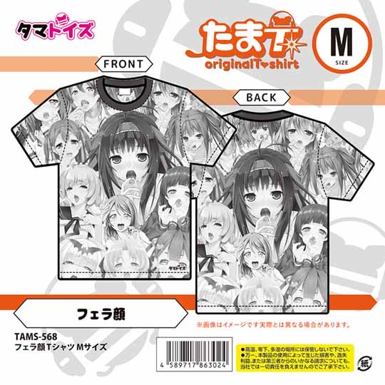fellagao t-shirt fetish japan