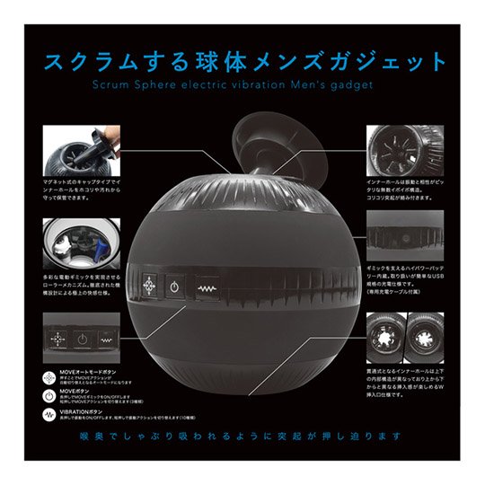 japanese masturbator powered sex adult machine toy orb sphere q-tai