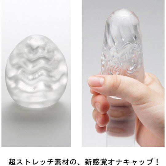 cool tenga series adult toys cup menthol edition chilled sex masturbation aids lubricant pocket egg wavy bag bundle pack gyro roller