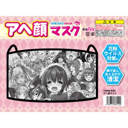 tama toys hentai sexy art print design face mask japan coronavirus