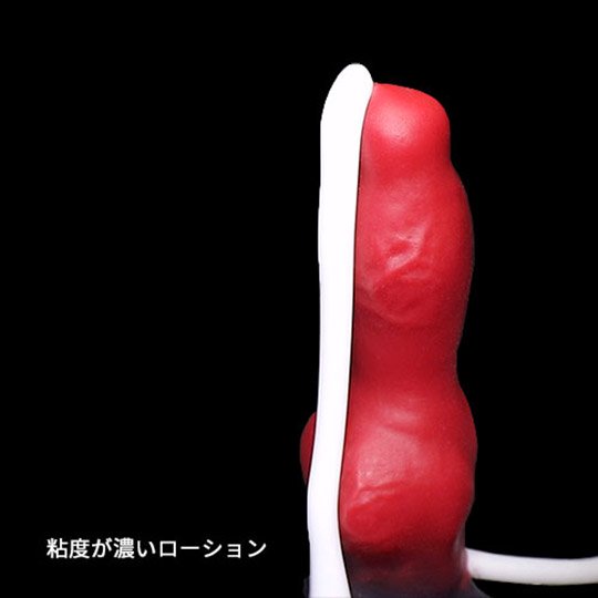 Amazing Beasts Garm Wolf Penis Ejaculating Dildo creature cock toy japan