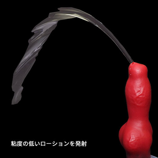 Amazing Beasts Garm Wolf Penis Ejaculating Dildo creature cock toy japan