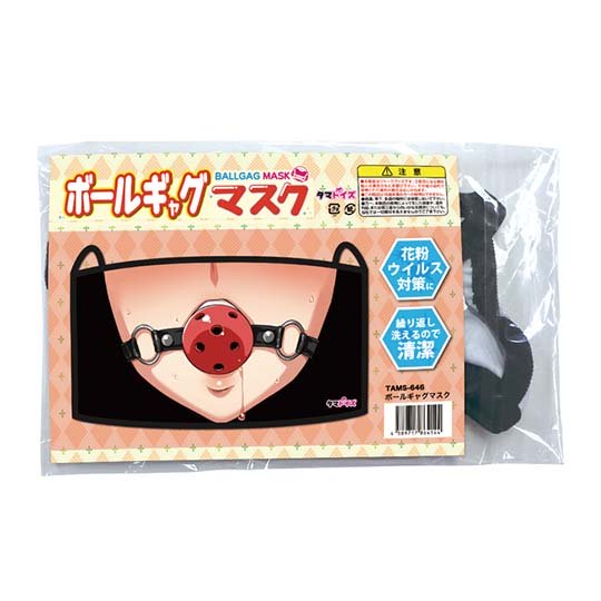 tama toys hentai sexy art print design face mask japan coronavirus