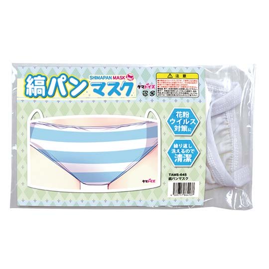 tama toys hentai sexy art print design face mask japan coronavirus