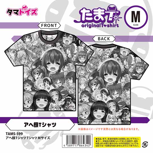 tama toys adult video porn japanese jav t-shirt tee branded ahegao fellagao