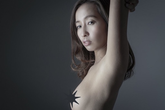 mirai nishijima model idol japanese nude naked nipple breast