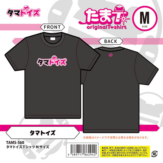 tama toys adult video porn japanese jav t-shirt tee branded ahegao fellagao